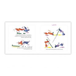 Alternative view of دو تا پرنده و یک کرم خاکی 