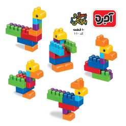 Alternative view of آجره بساز و بازی کن 10 قطعه