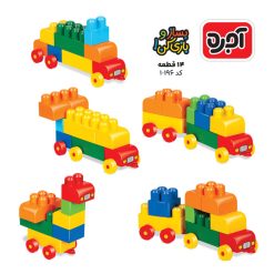 Alternative view of آجره بساز و بازی کن 14 قطعه